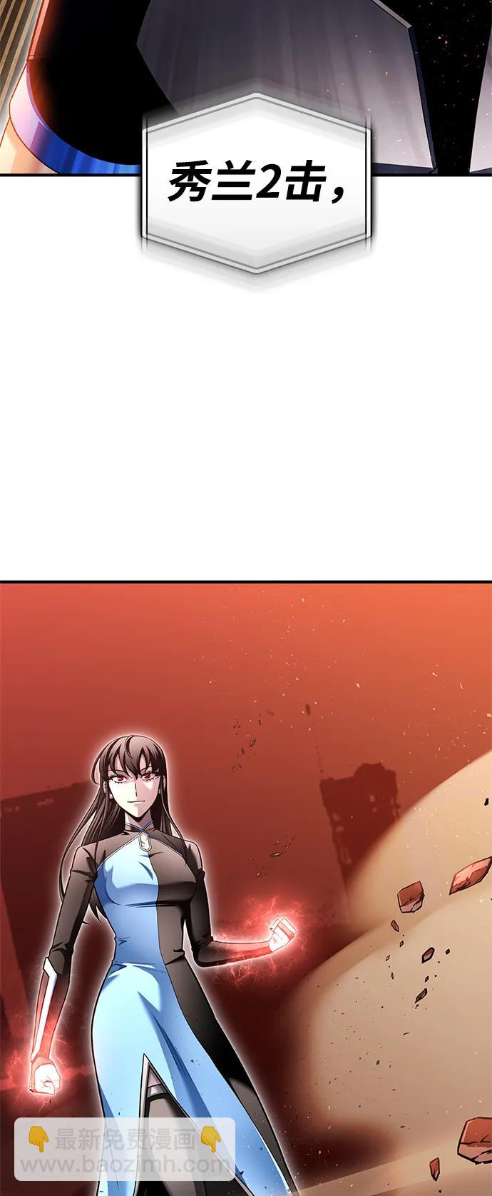 第115话104