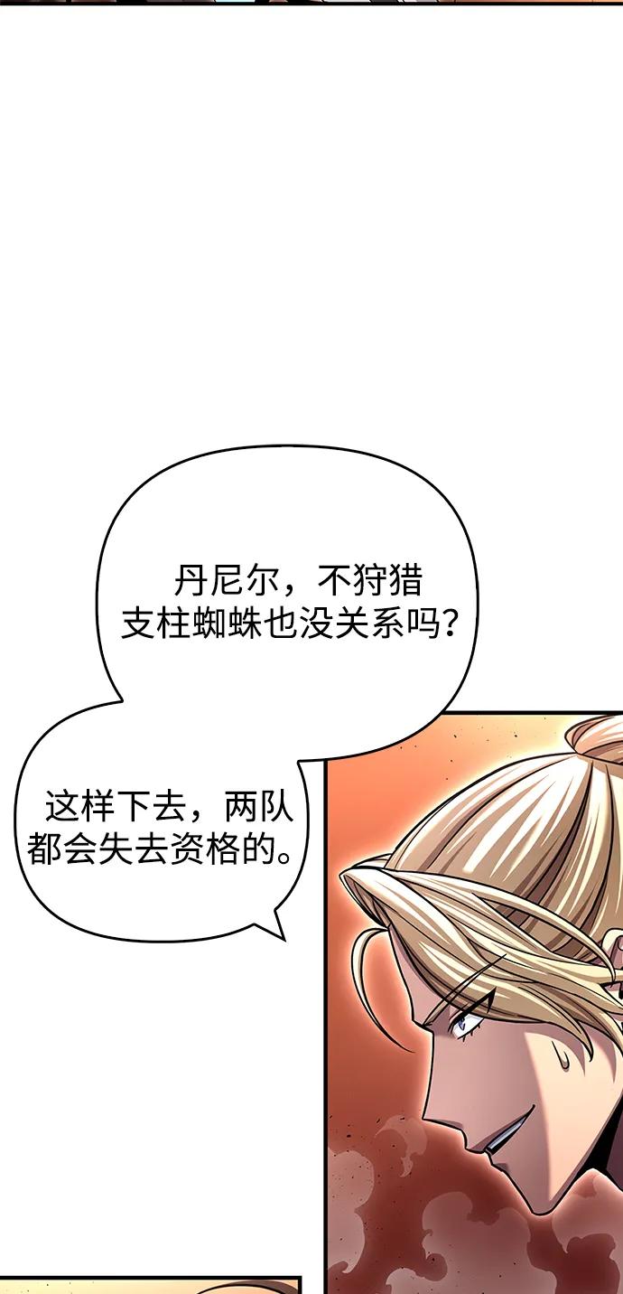 第115话109