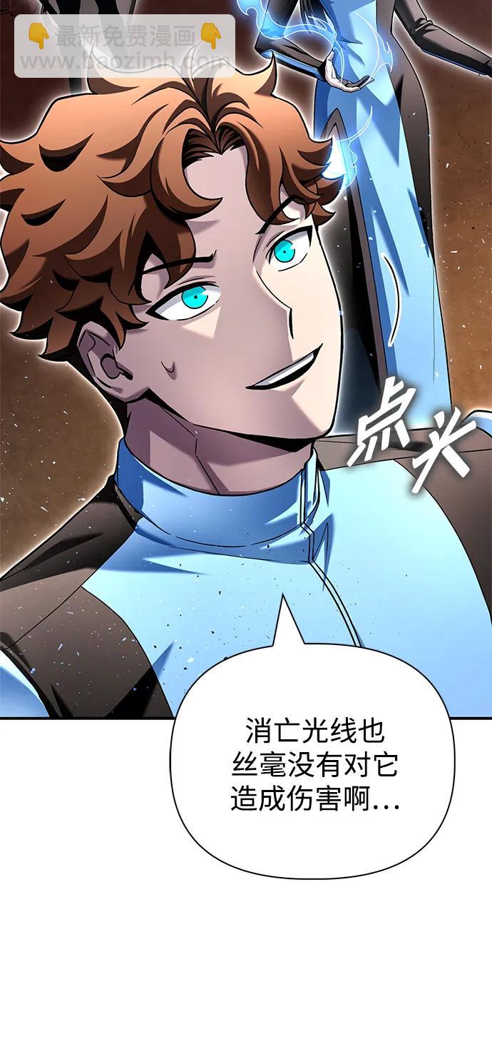 第115话11