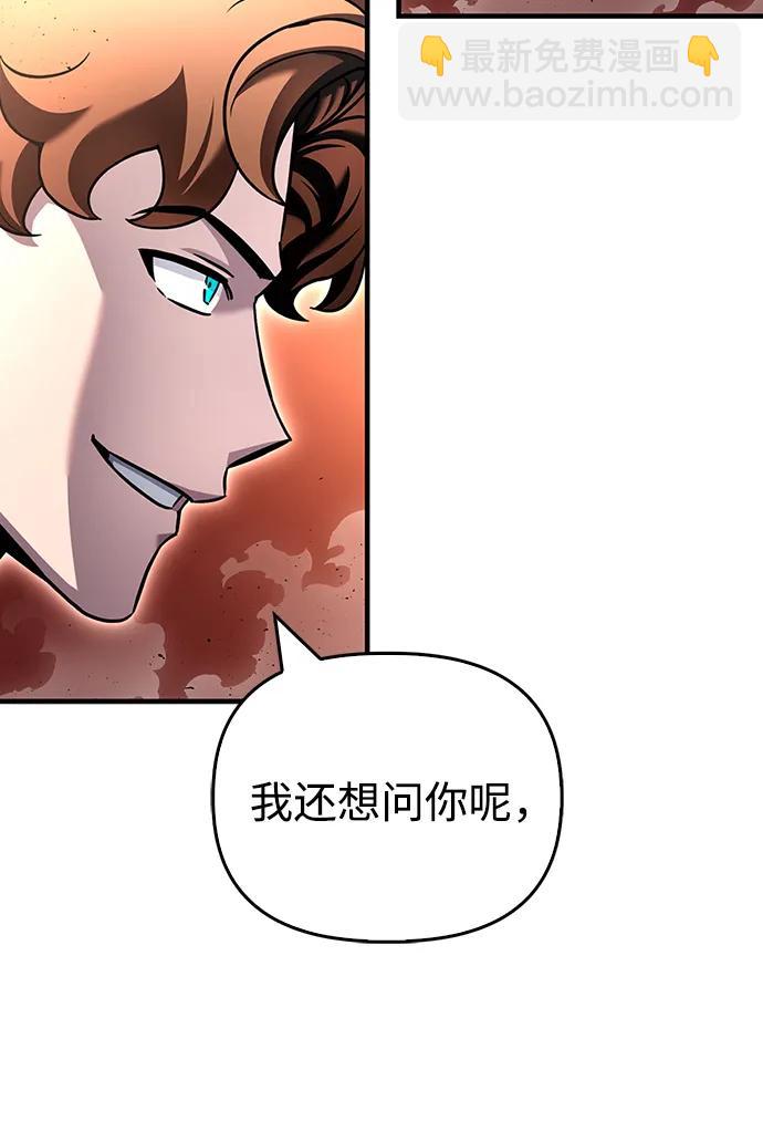 第115话110