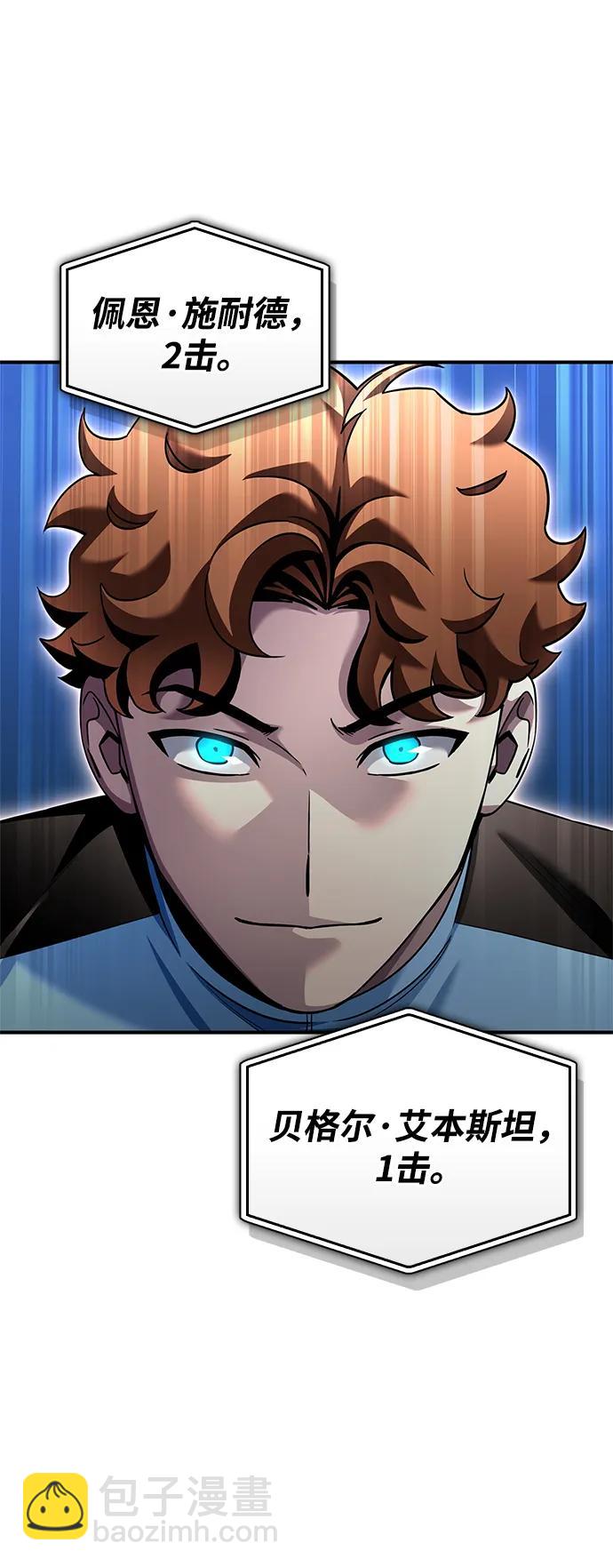 第115话113