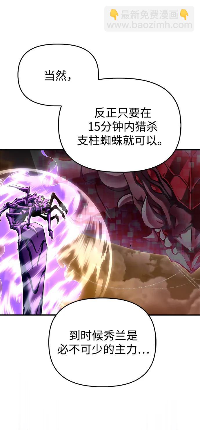 第115话117