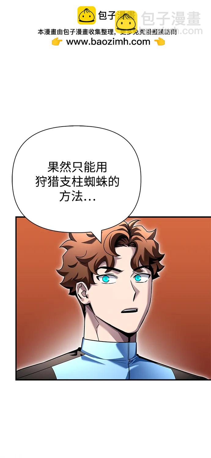 第115话12