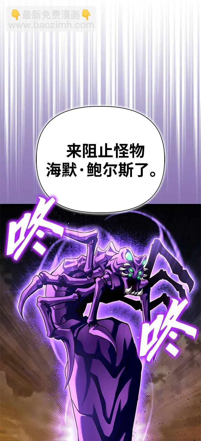 第115话13