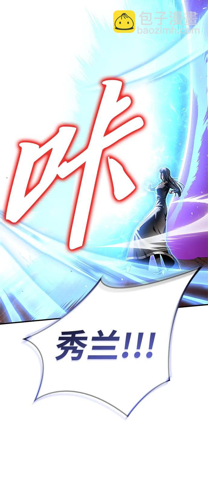 第115话18