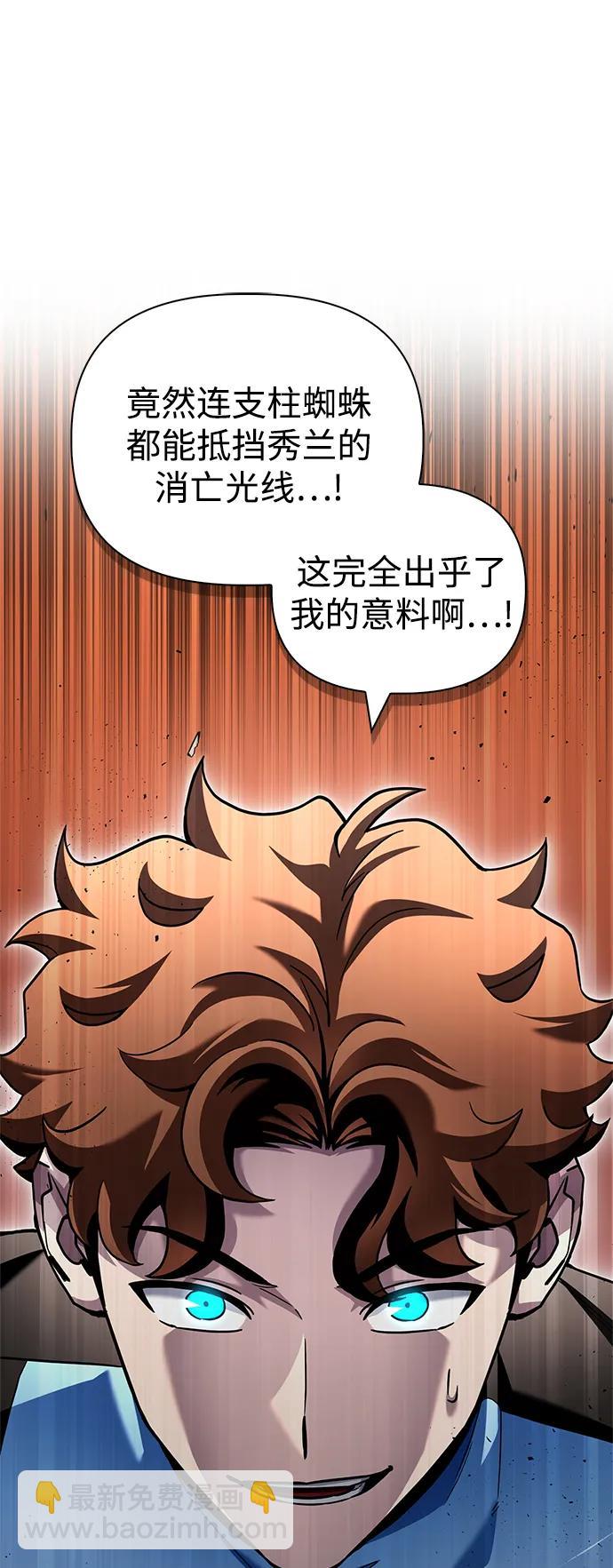 第115话22