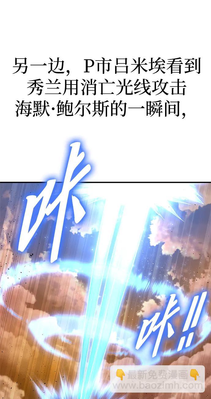 第115话24