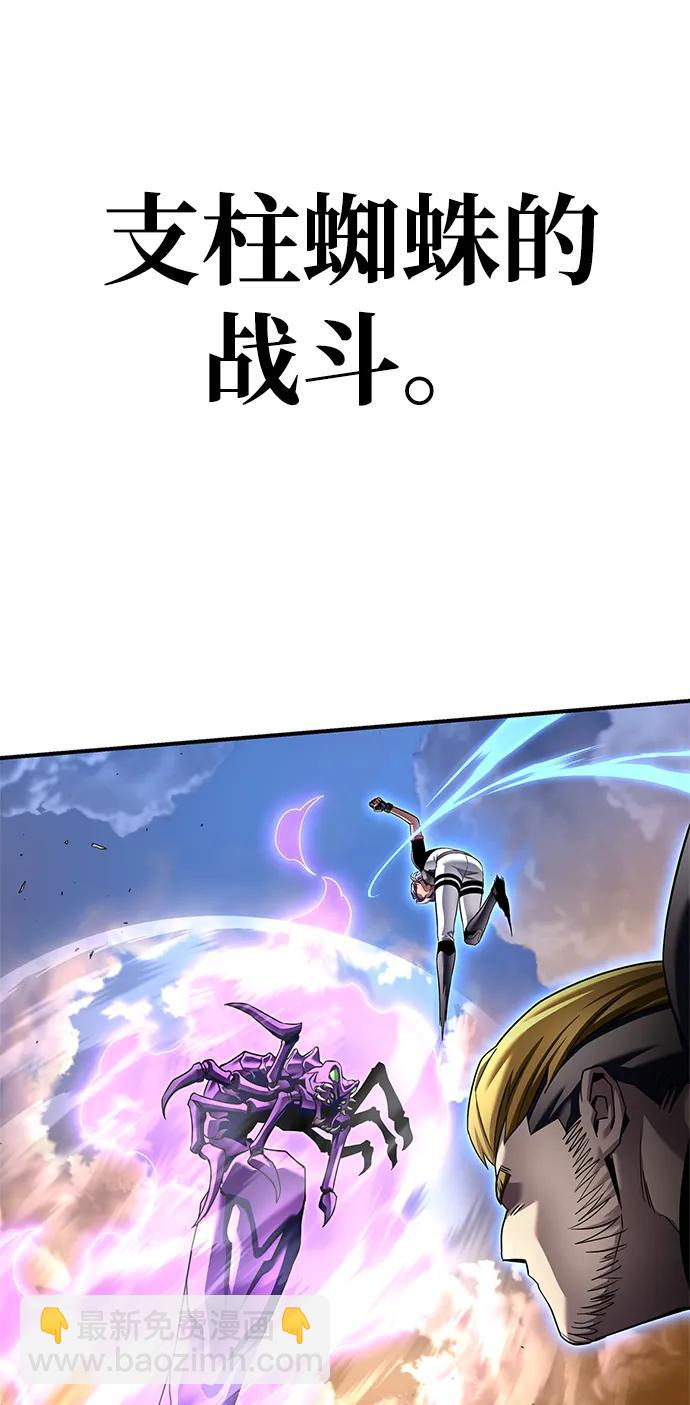第115话29