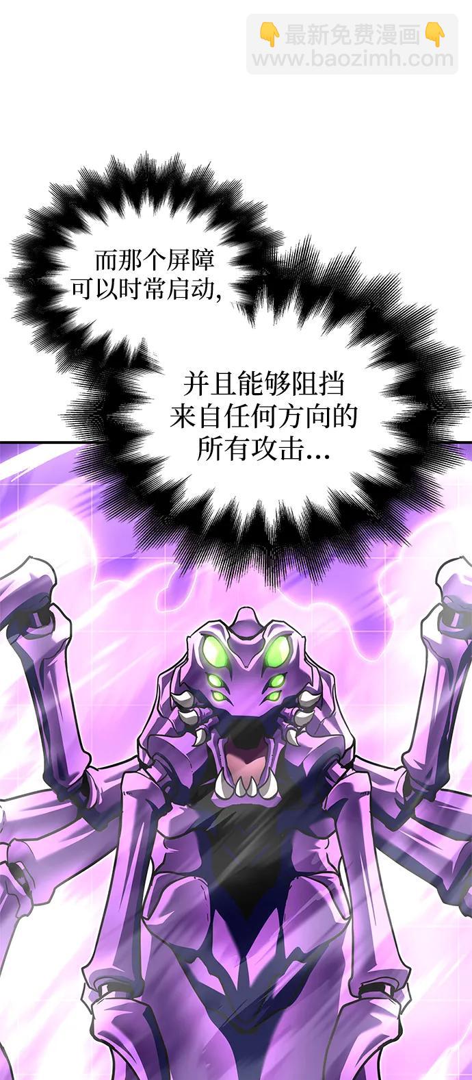 第115话40