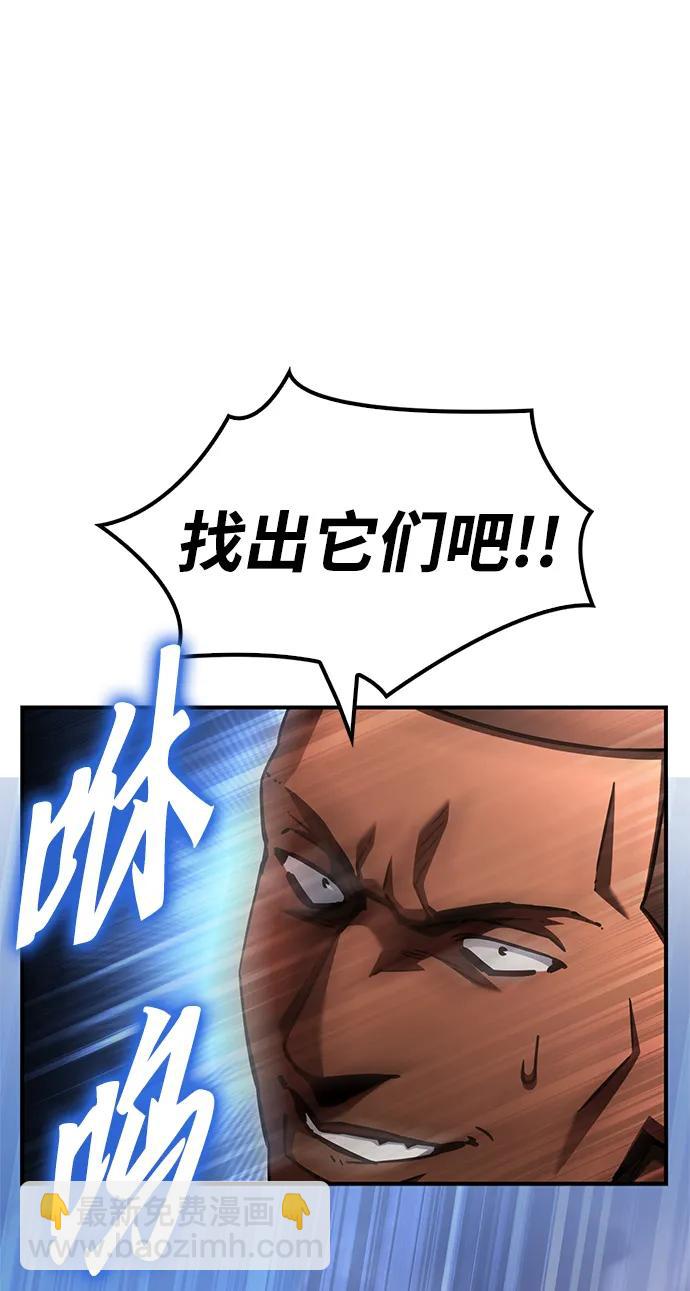 第115话44