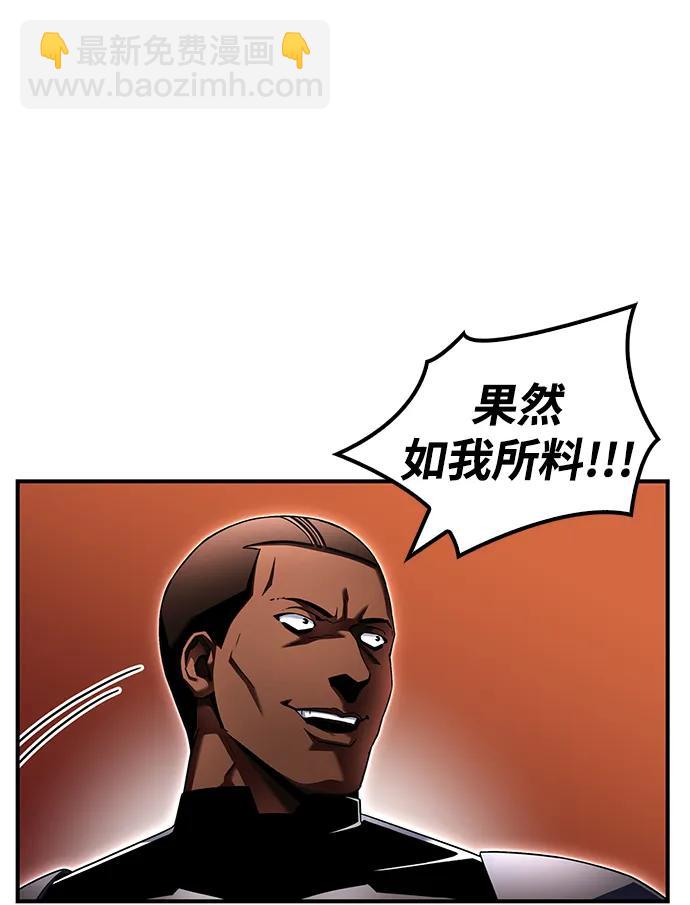 第115话55