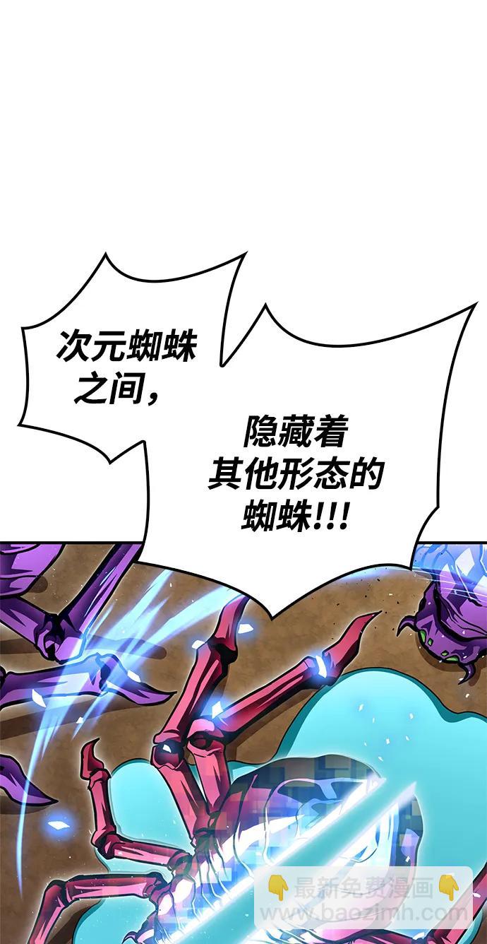 第115话56