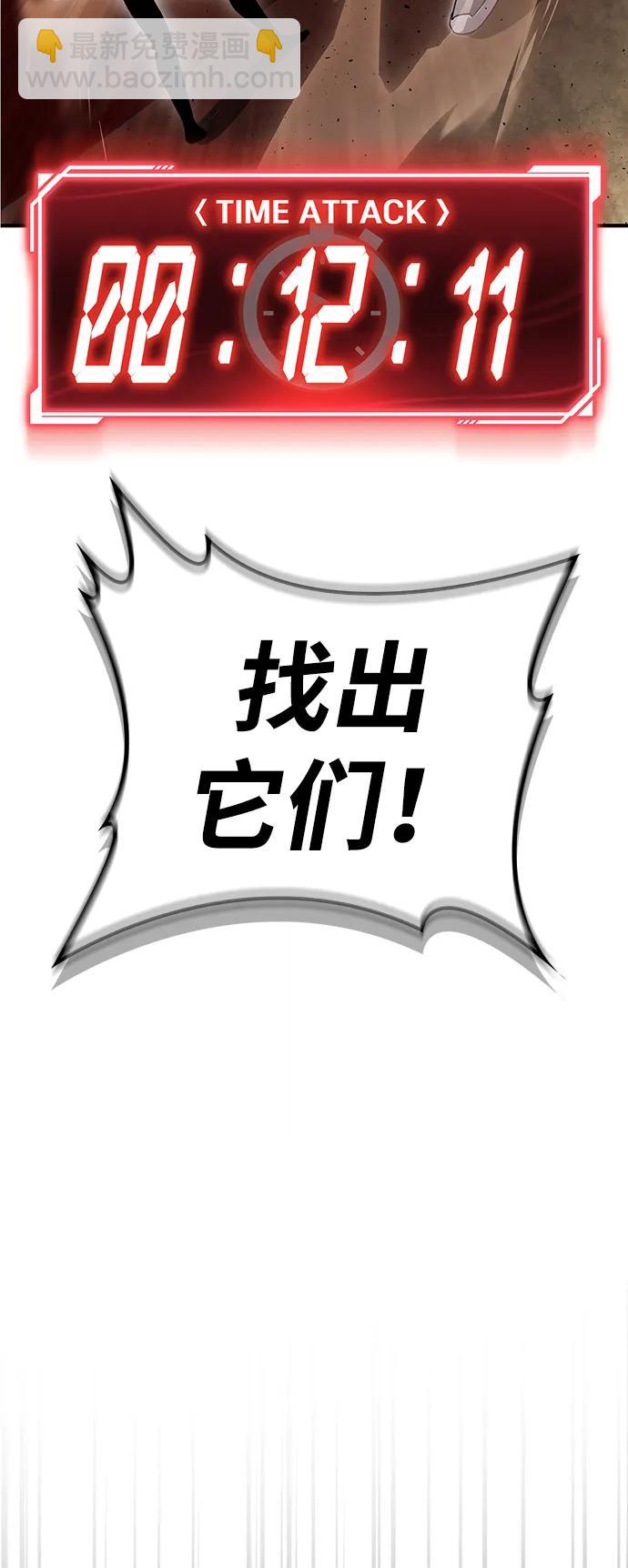 第115话59