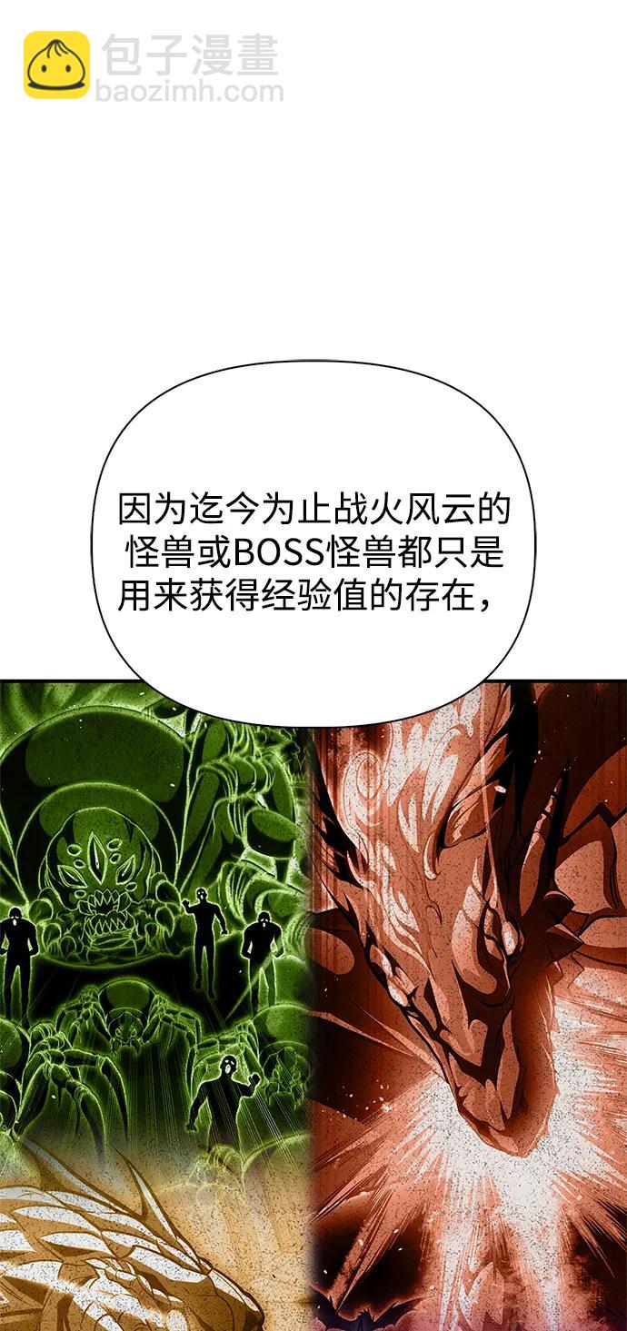 第115话66