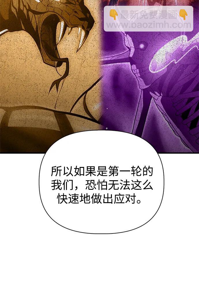 第115话67