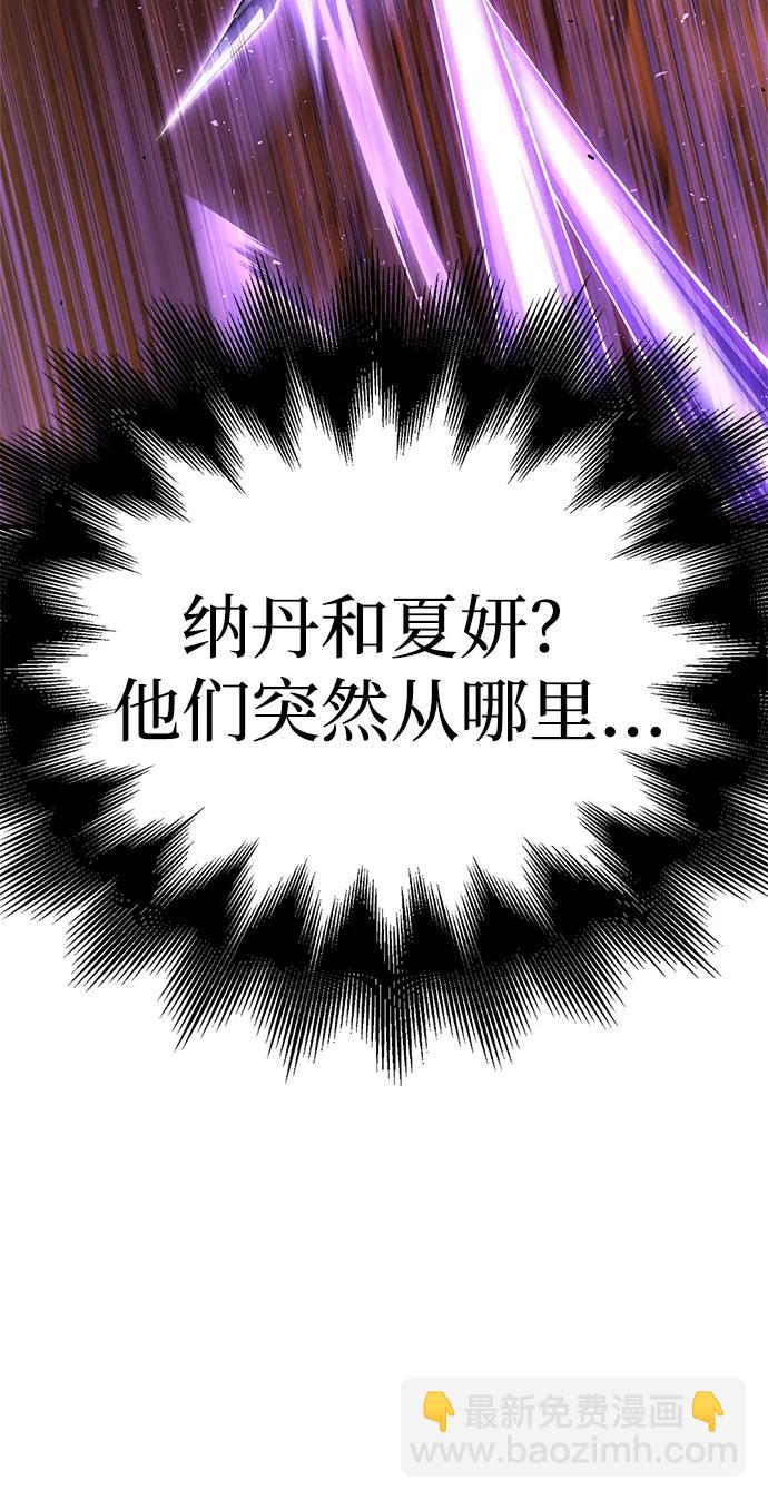 第115话91