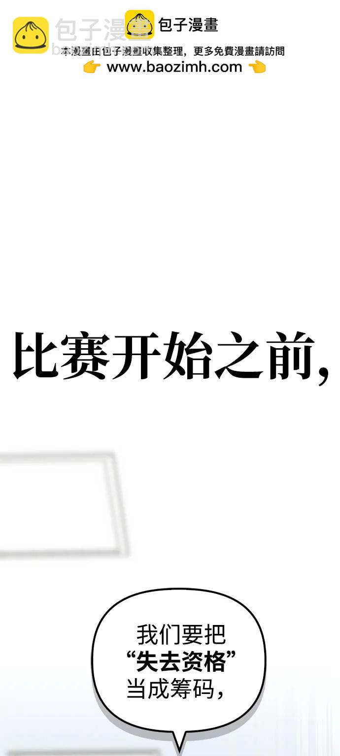 第116话1