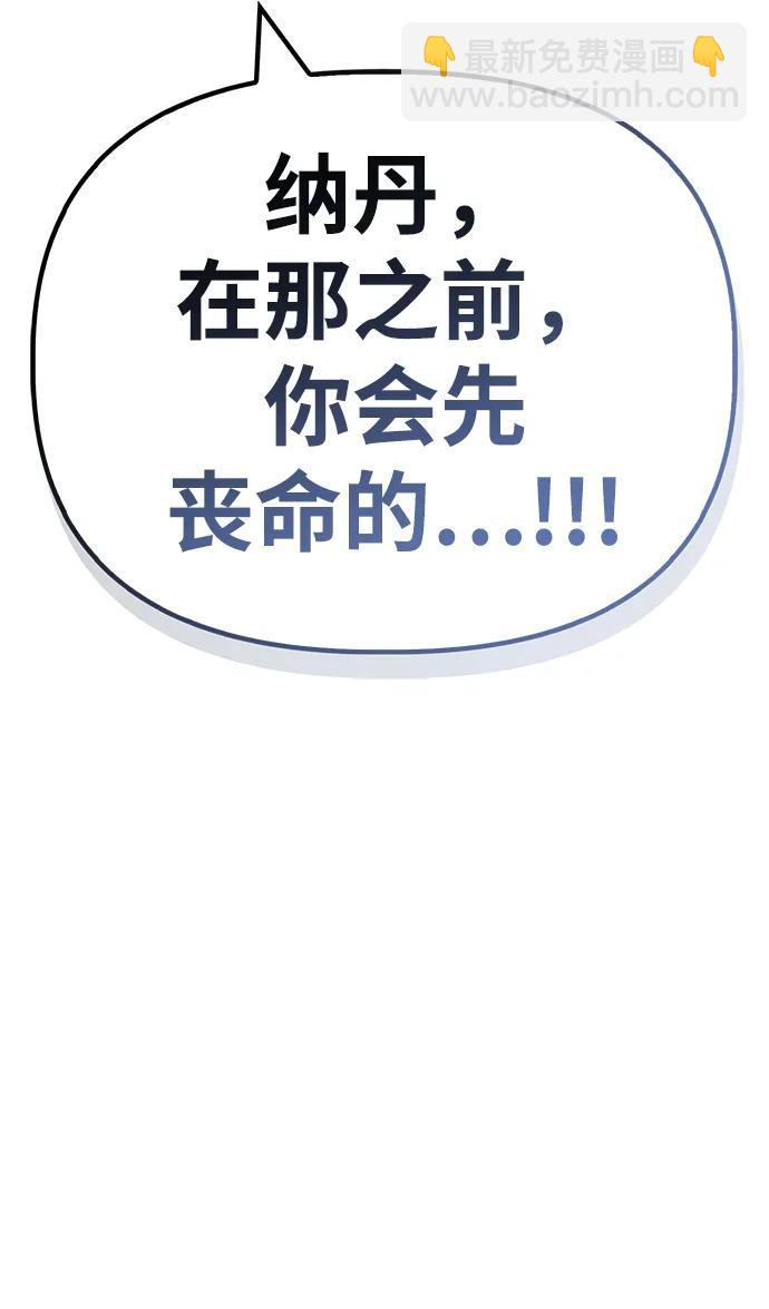 第116话100