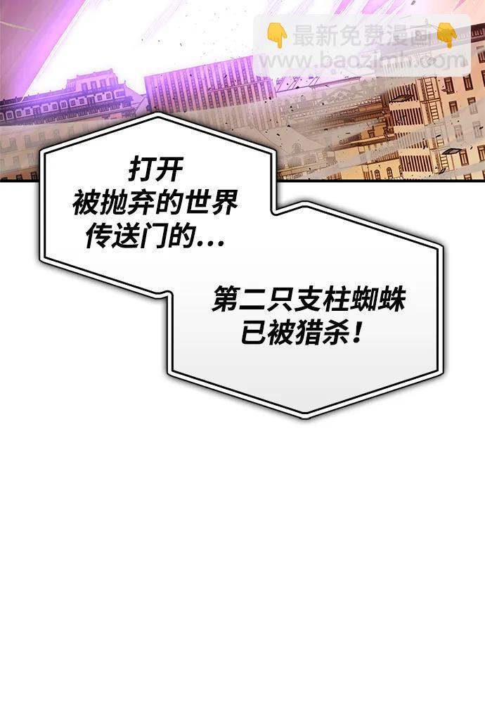 第116话106