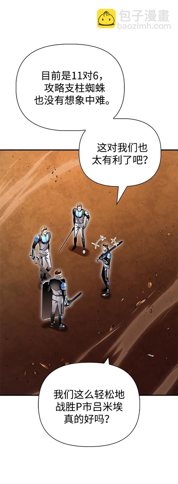 第116话109