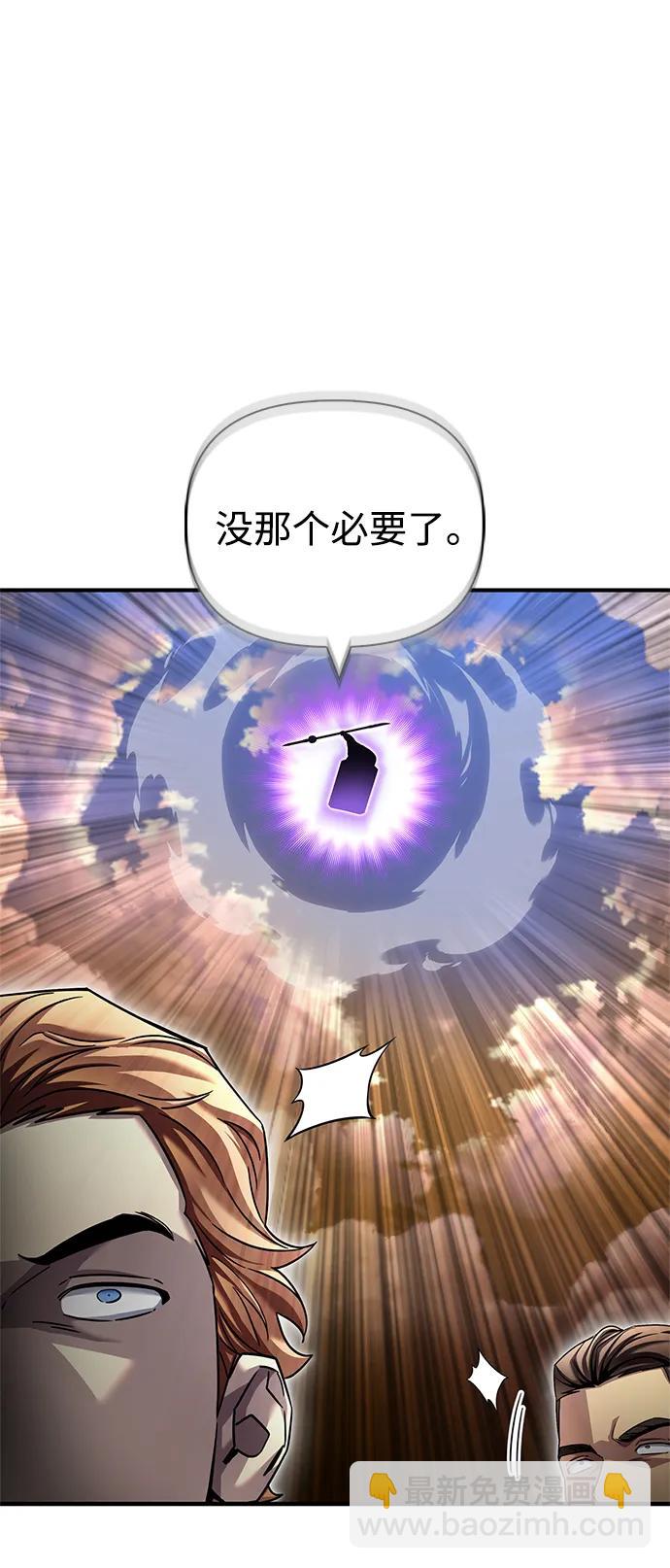 第116话112