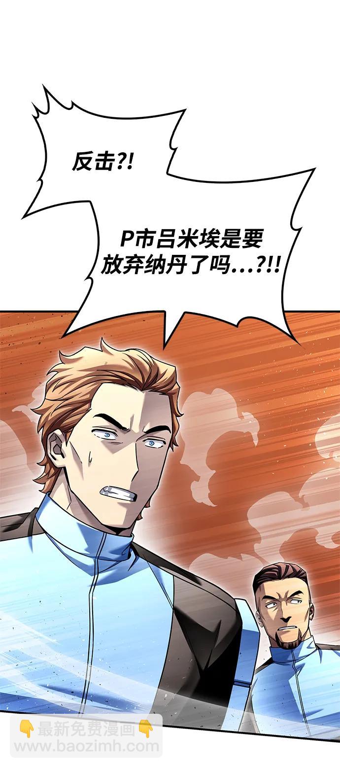 第116话119