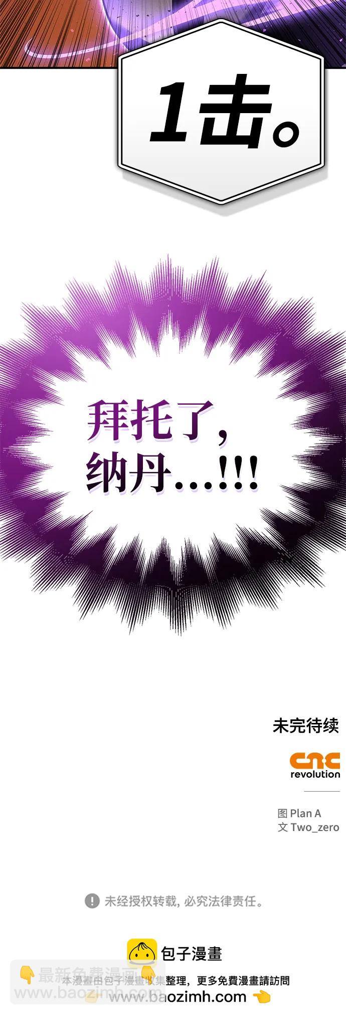 第116话126