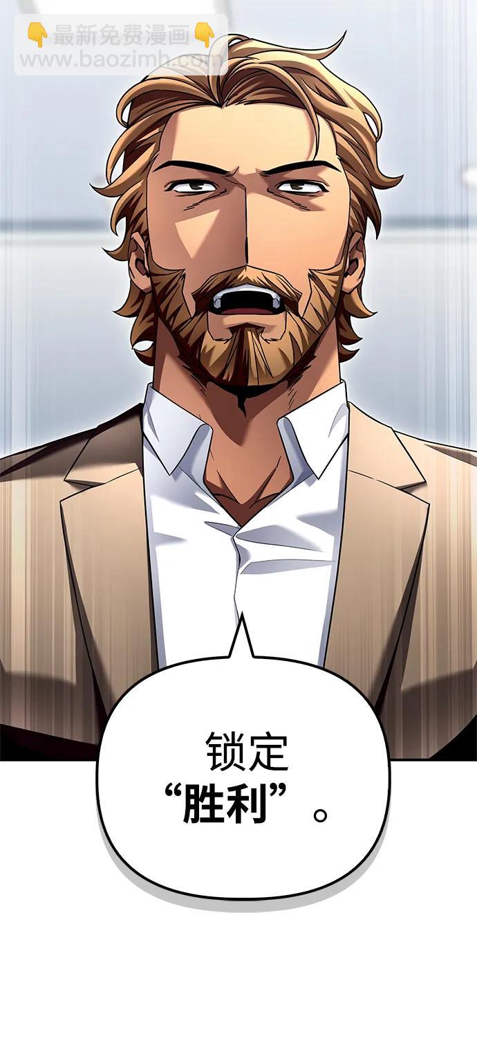 第116话2