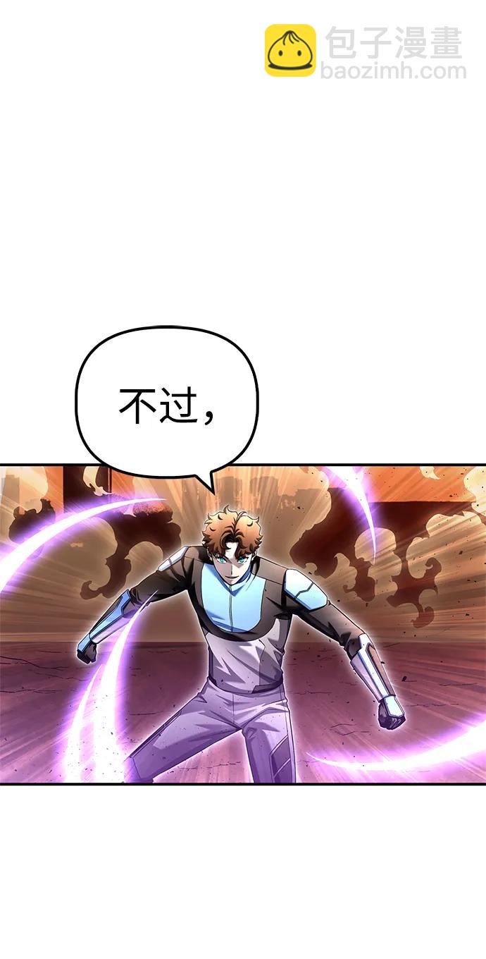 第116话20