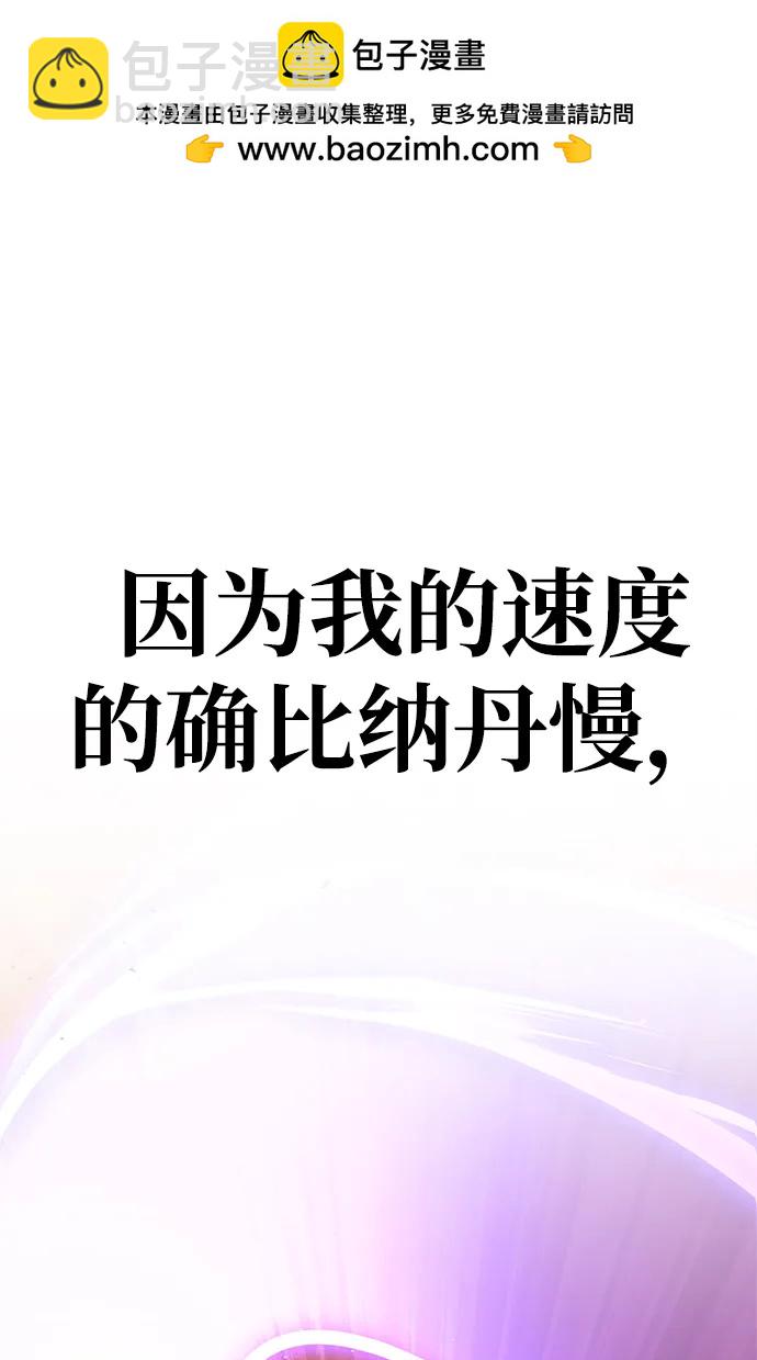 第116话22
