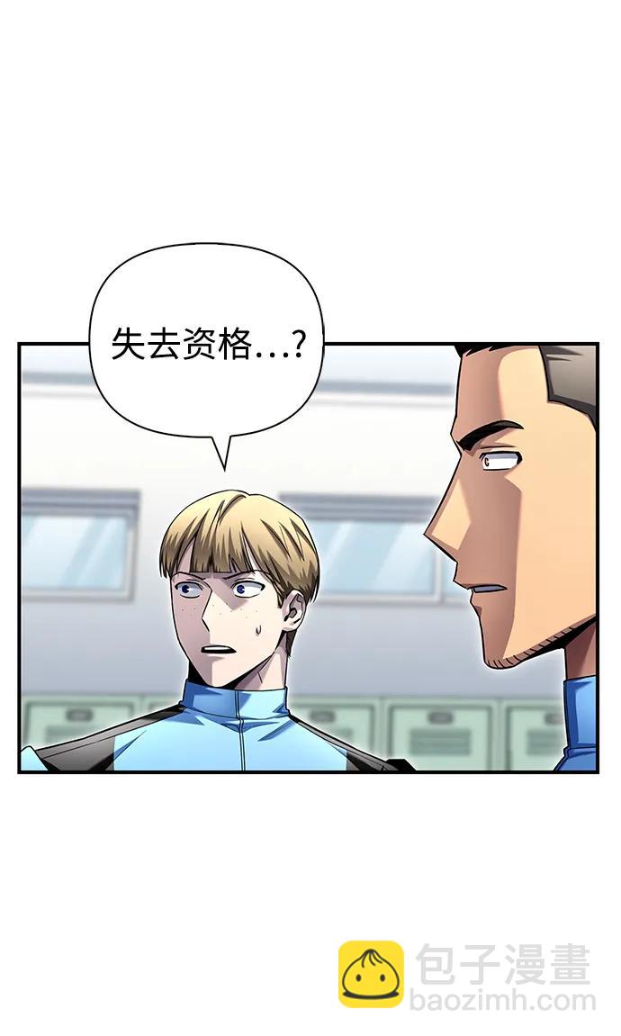 第116话3