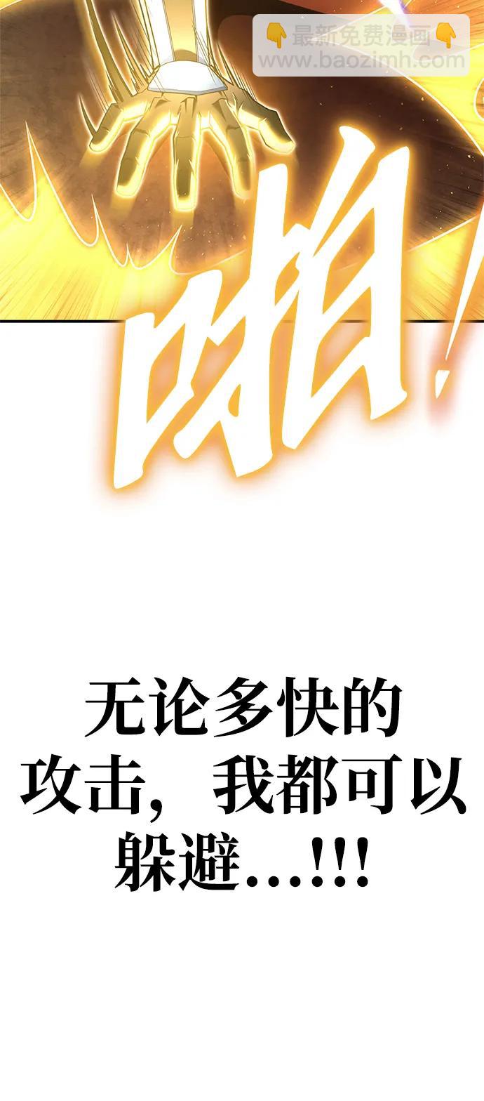 第116话30