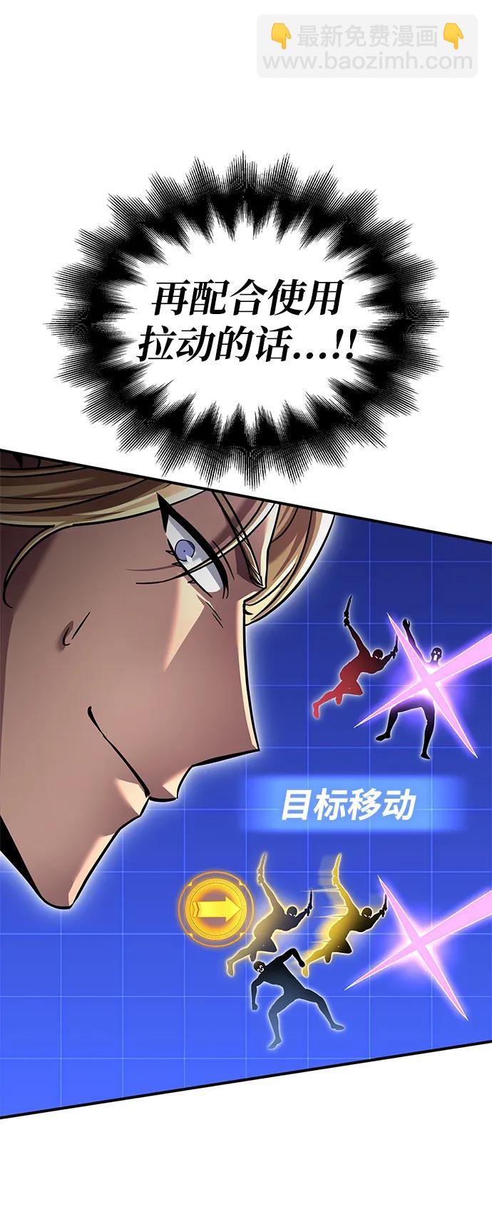 第116话31
