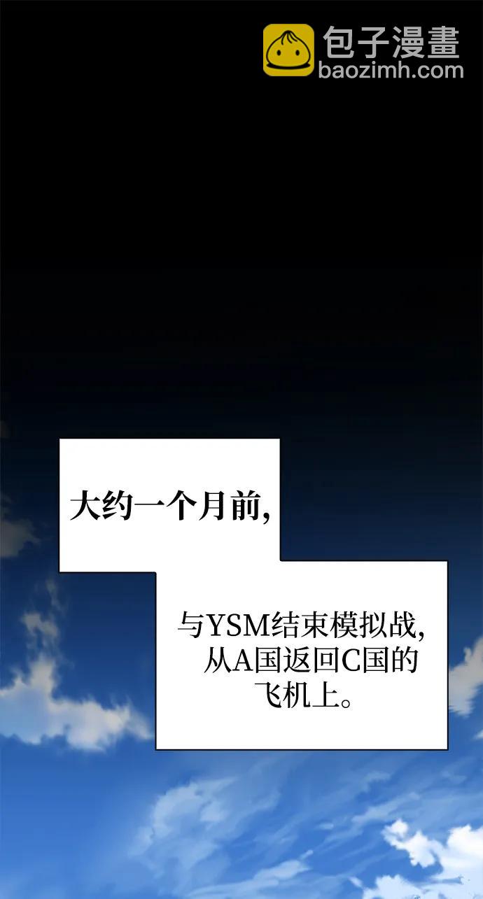 第116话42