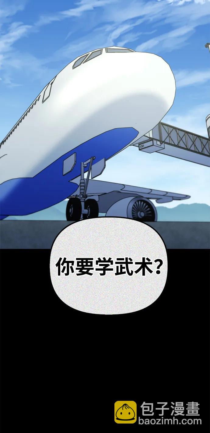 第116话43