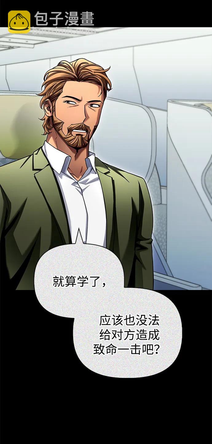 第116话44