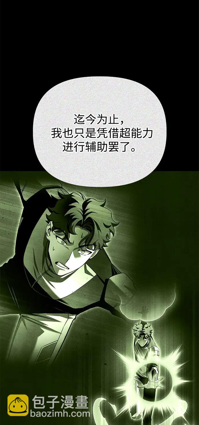第116话46