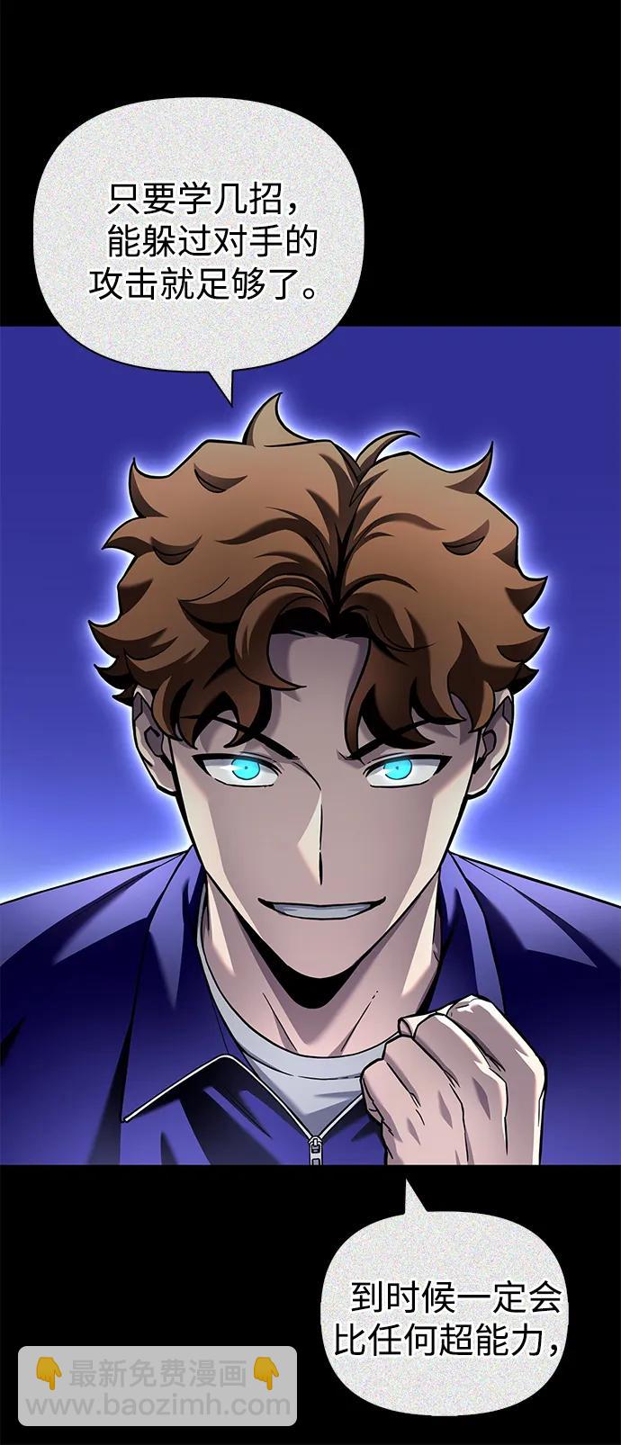 第116话48