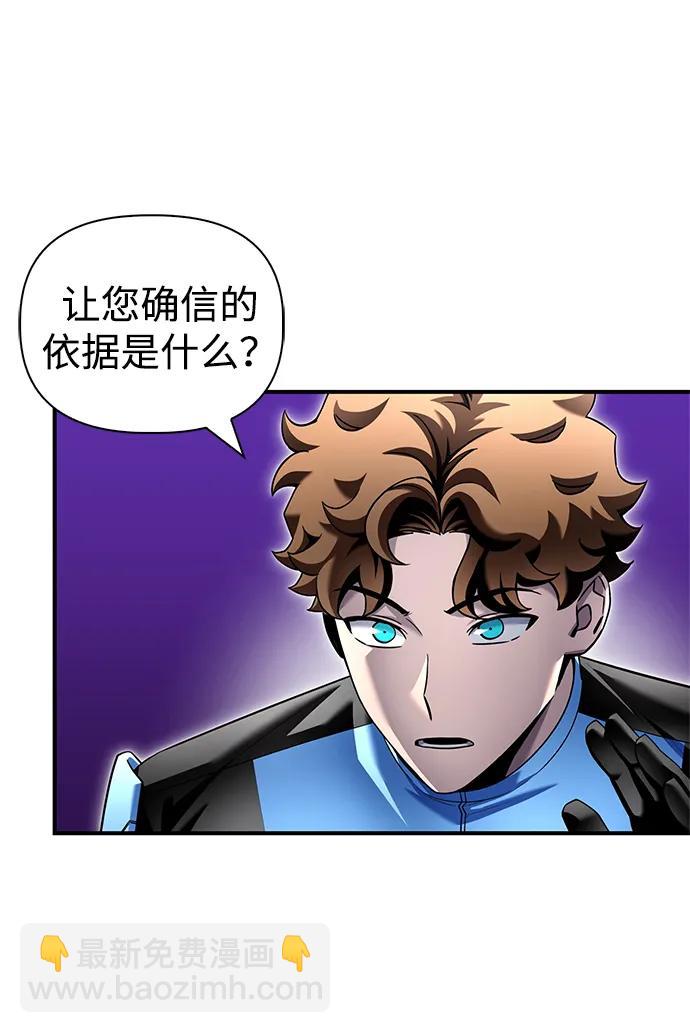 第116话5