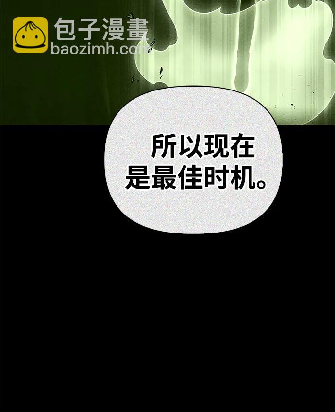 第116话51