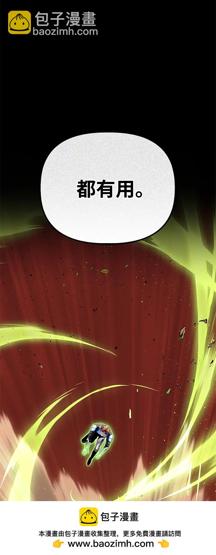 第116话53