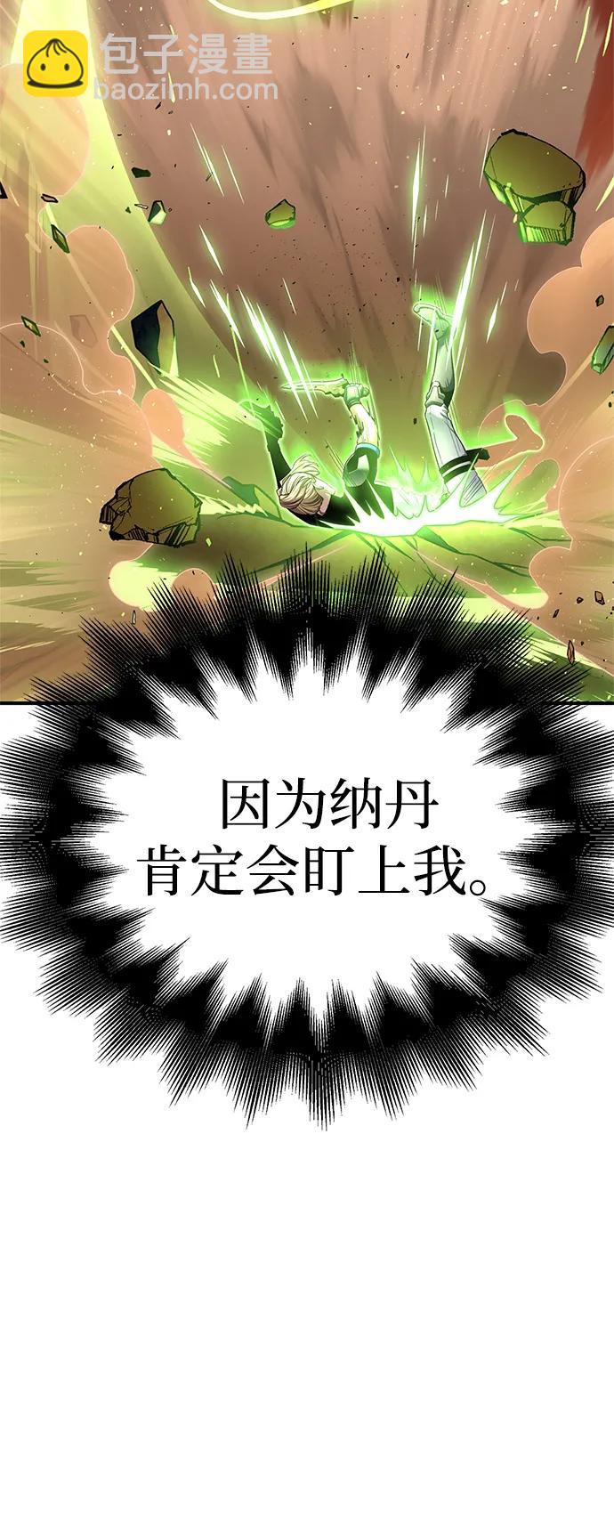 第116话54