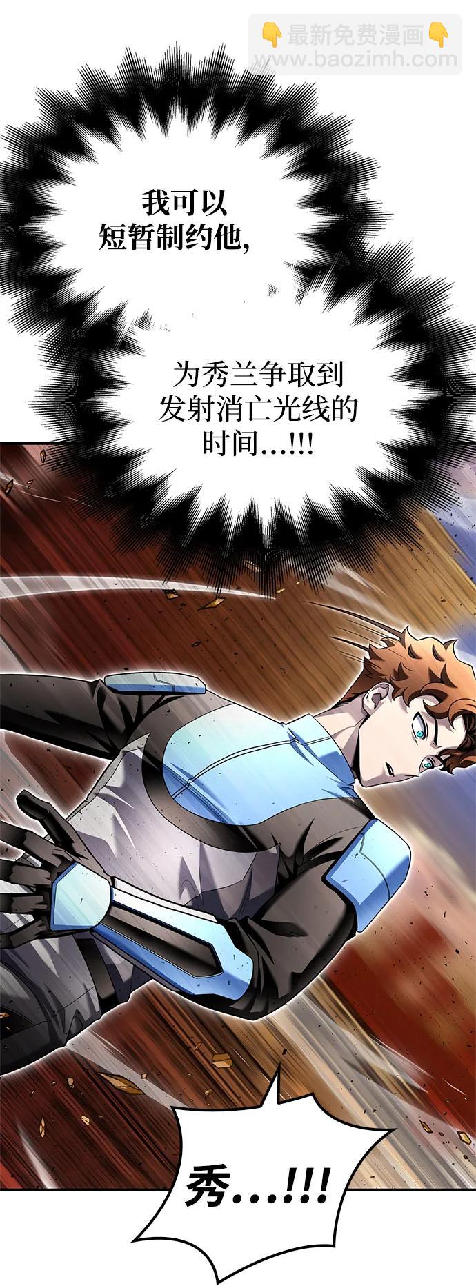第116话55