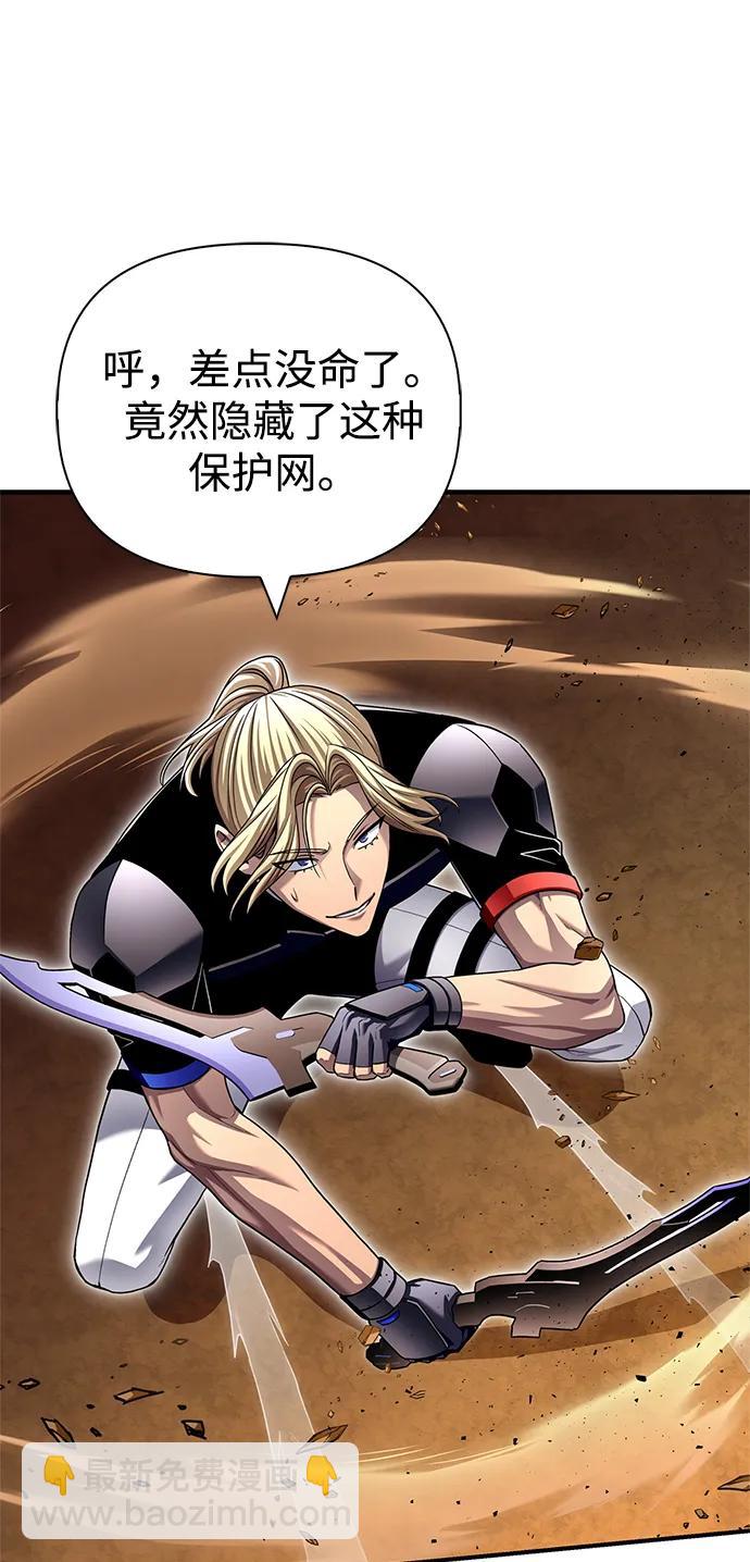 第116话62