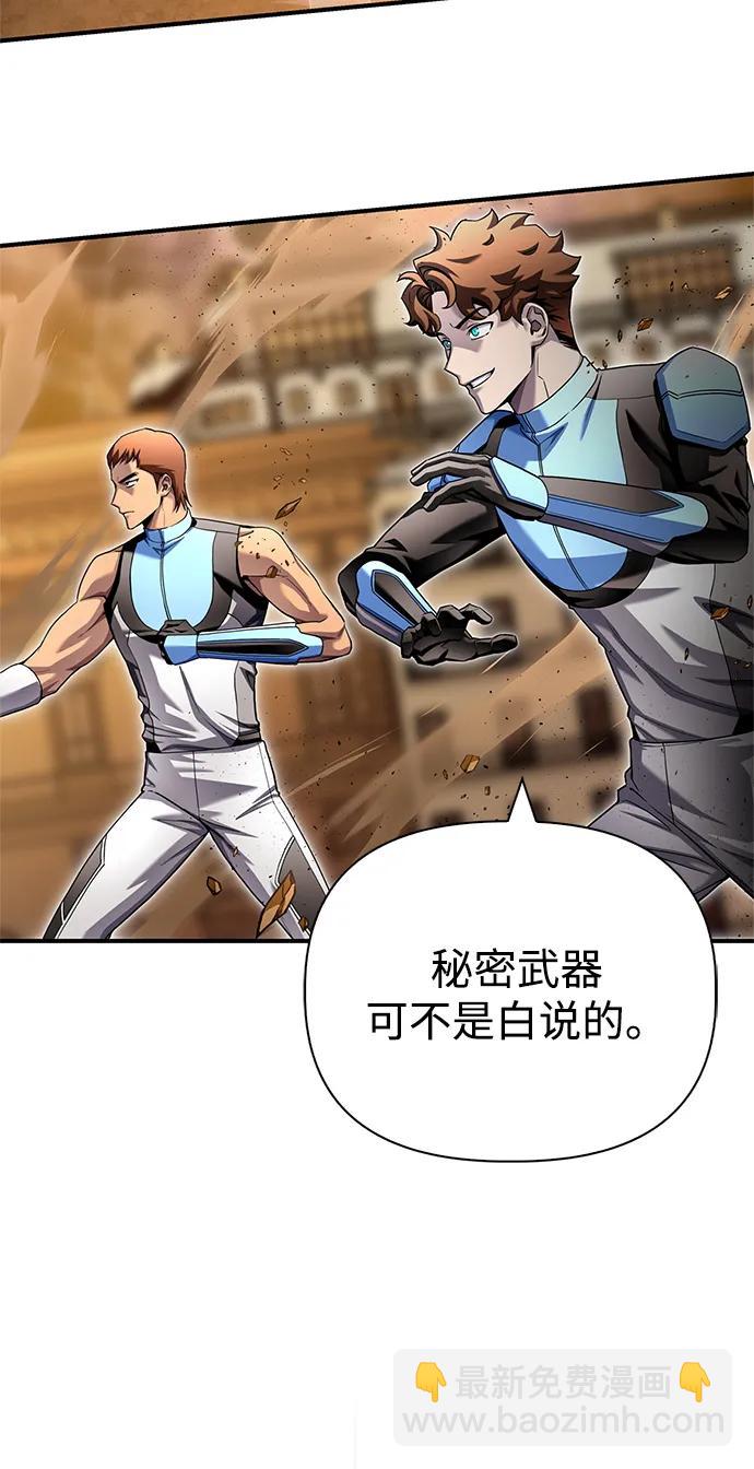 第116话63