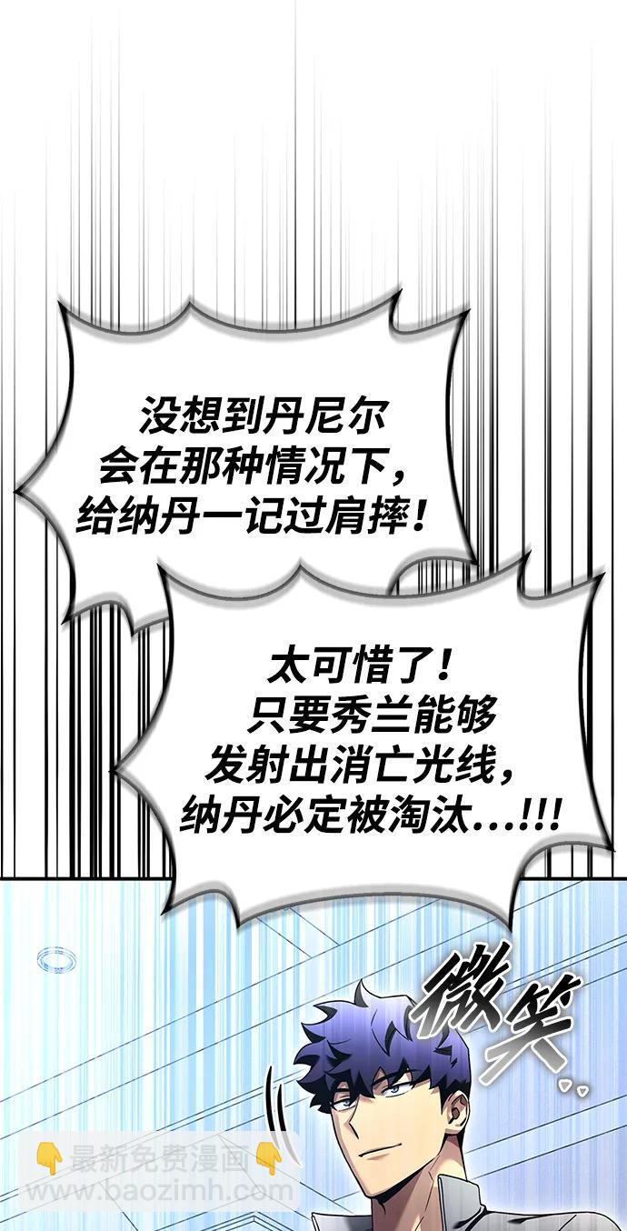 第116话64