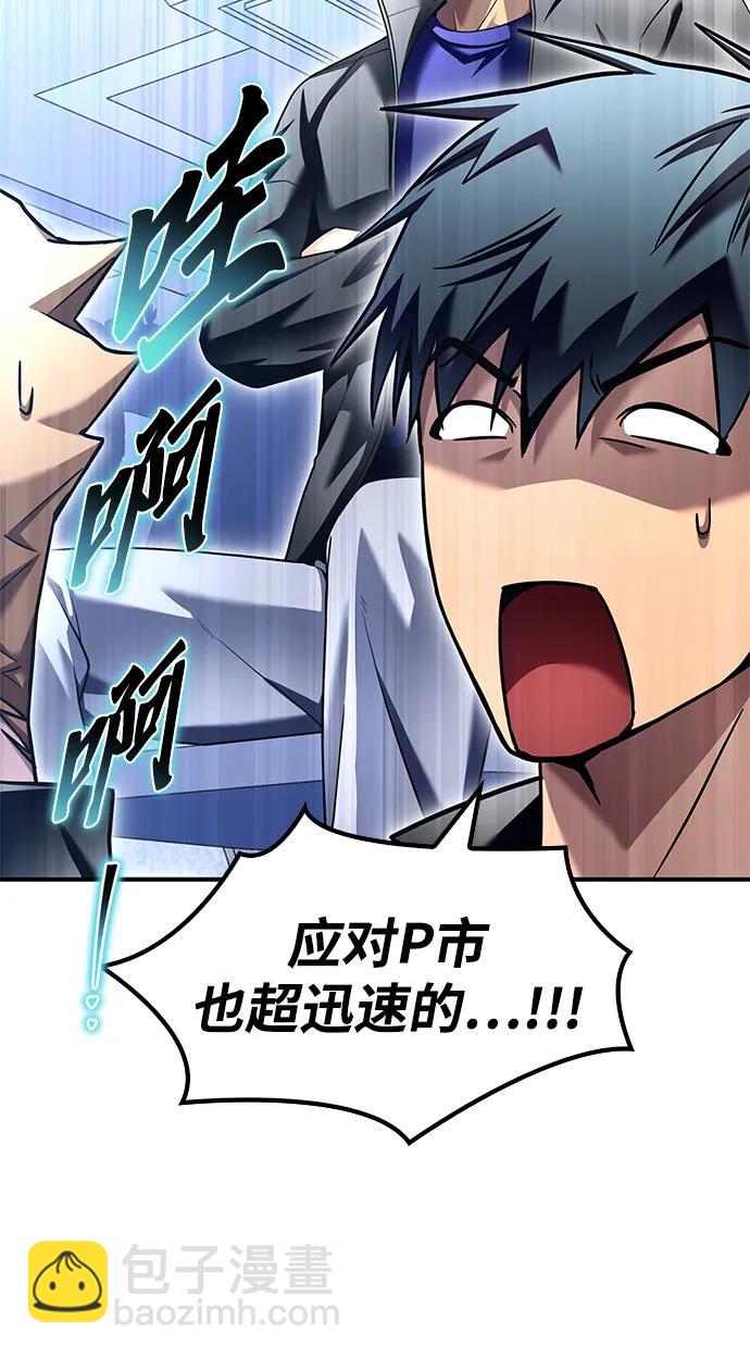 第116话65