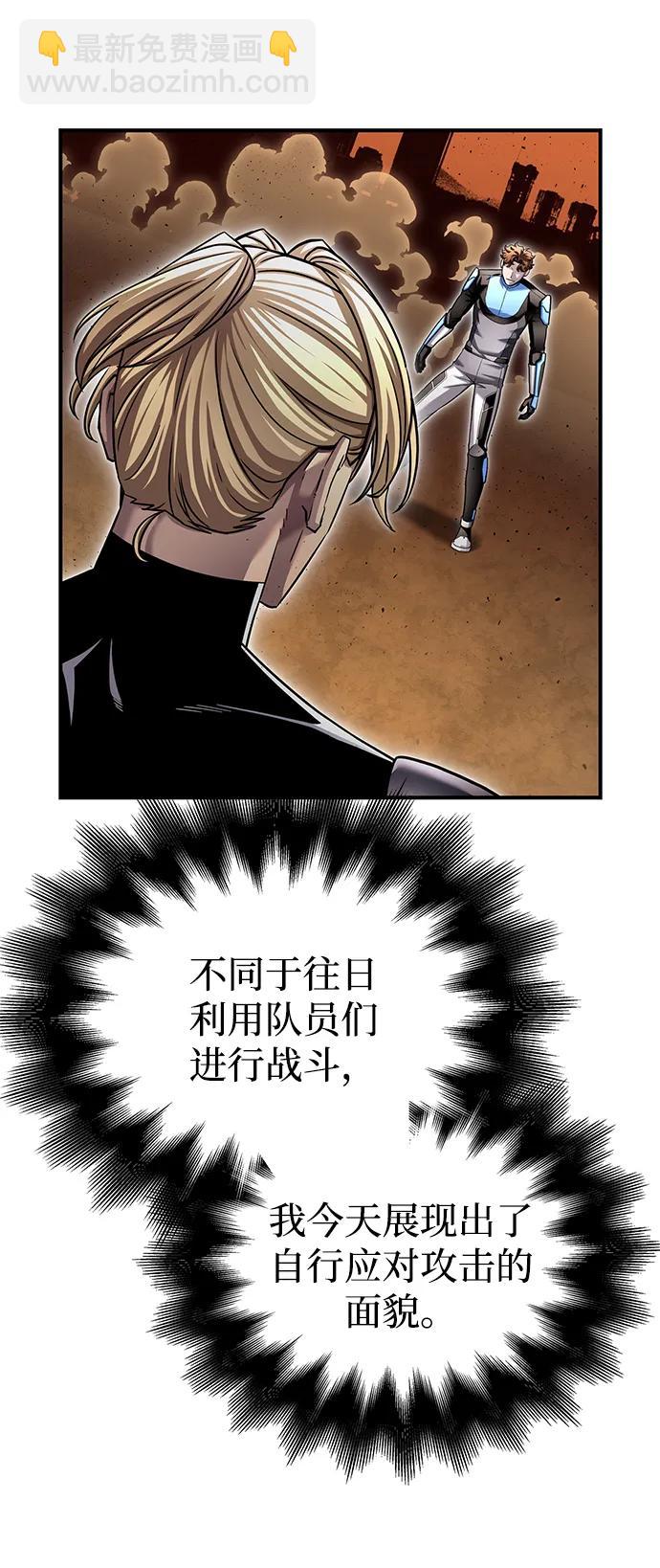 第116话68