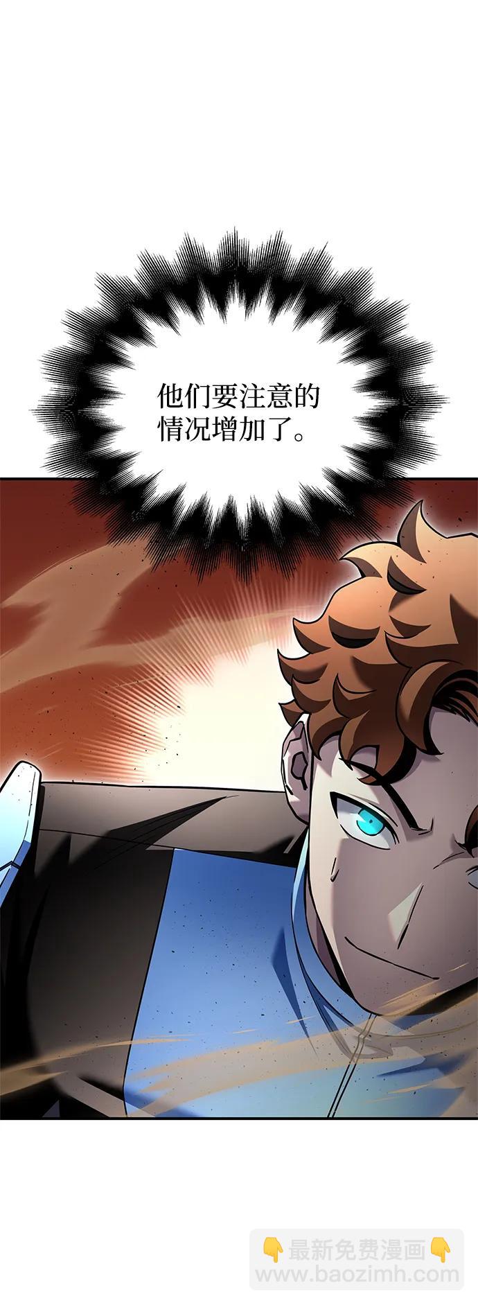 第116话69