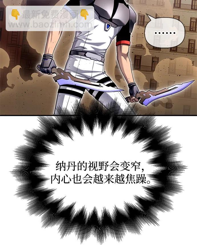 第116话71